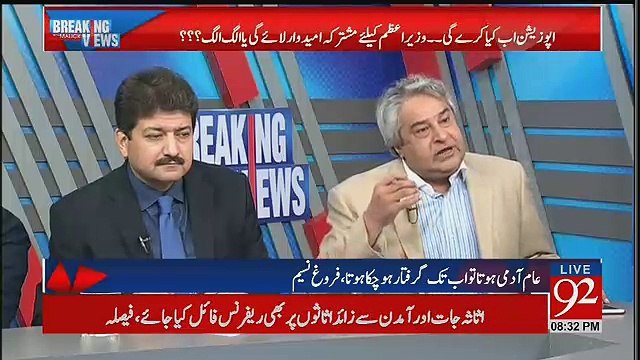 Ye Log Ab Judges Ki Ijazt Kay Baghair Bahir Nahi Jasktay Hain...Aamir Mateen