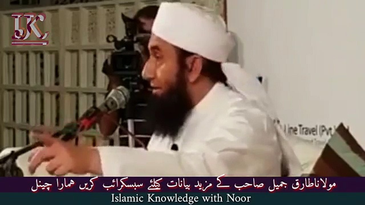 Allah ki Narazgi ki Nishani   maulana tariq jameel Bayan # Islamic Knowledge