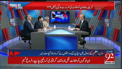 Meri Itlah Ke Mutabik Abi Do Aur Aqamay aur bhi Hain...Hamid Mir