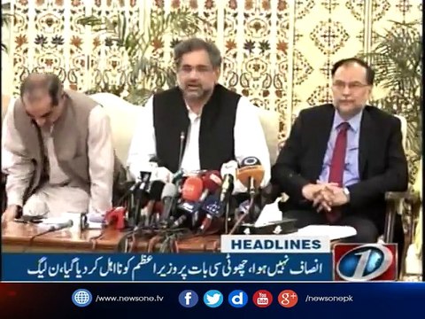 NewsONE Headlines 12AM| 29-July-2017