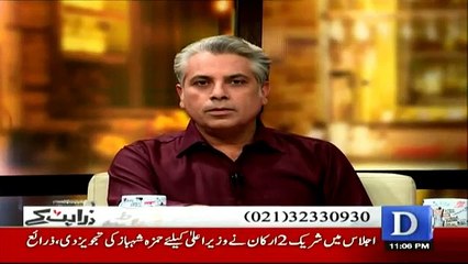 Zara Hut Kay - 28th July 2017