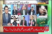 Nawaz Sharif Ki Ghalti Thi Ke Wo Maryam Nawaz Ko Le Ker Aye Unhe Pehle Unki Siasi Grooming Karni Chahiye Thi - Rauf Klasra