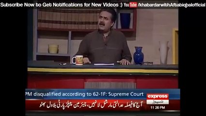 Nisar Ali Khan and Aftab Iqbal Response