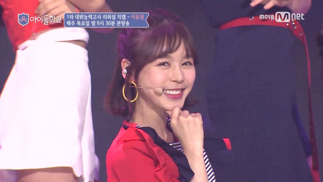 [리허설직캠] 너만보여l 이유정 - ♬ROOKIE @1차데뷔능력고사