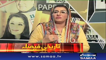 News Beat | SAMAA TV | Paras Jahanzeb |Special Transmission | SAMAA TV | 28 July 2017 15 July 2017
