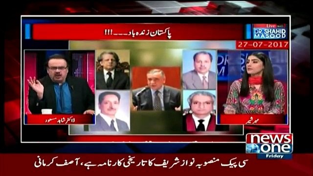 Nawaz Sharif, Maryam, Captain Safdar aur Ishaq Dar Bhi Dhabardoos Ho Gaye - Dr. Shahid Masood (Over The Moon Today)