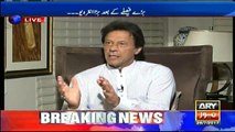 What Was Your Thoughts When Panama Verdict Came - Imran Khan Replies
