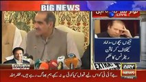 Breaking News For Pml-N During Khawaja Saad Rafique's Press Conference
