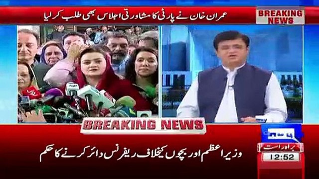 Kamran Khan's Response After Nawaz Sharif's Disqualification