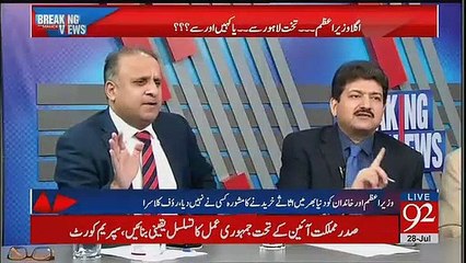 Nawaz Sharif Aur Jehangir Tareen Par Ilzamaat Aik Jesay Hain, Says Hamid Mir