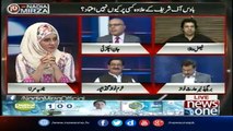 Nawaz Sharif Ka Jurm Kya Hai, Ye Faisla Insaaf Ka Qatal-e-Aam Hai, Says Jan Achakzai