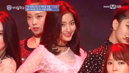 [리허설직캠] 너만보여l 이새롬 - ♬휘파람 @1차데뷔능력고사