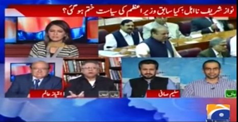 Hassan Nisar Views and Analysis On Nawaz Sharif Disqualification