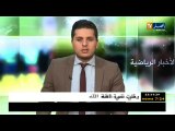 نصر حسين داي يقصى من البطولة العربية عقب الخسارة ضد الأهلي المصري