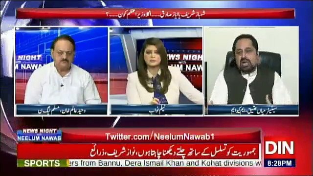 Senator Mian Ateeq on Din News with Neelam Nawab on 28 July 2017