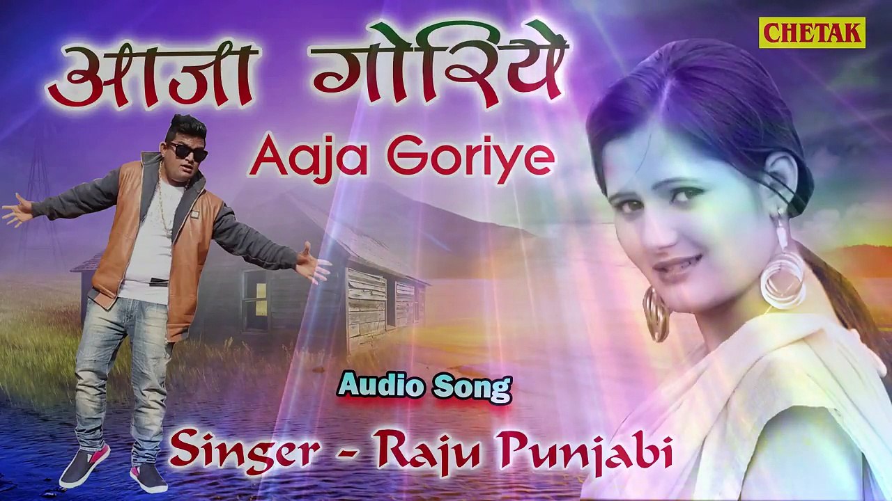 2017 का सबसे हिट गाना - DJ Remix - aaja goriye - आजा गोरिये - Superhit Haryanvi Songs 2017