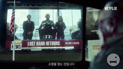 THE DEFENDERS Punisher Reveal Trailer (2017) Marvel, Netflix TV Show HD