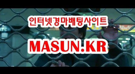 에이스경마 ◐ MaSUN 쩜 K R ◑ 경정예상
