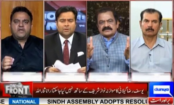 Debate between Rana Sanaullah and Fawad Chaudhry