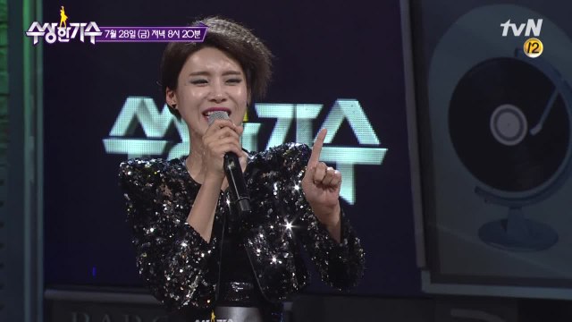 [선공개] 폭우도 뚫는 '초'고음 등장! 거인 - Tears ♪