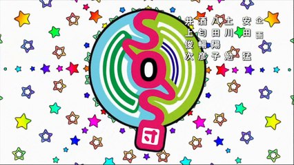 There’s Just Something About That Suzumiya Girl