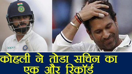 Virat Kohli breaks Sachin's record, becomes fastest skipper to 1000 overseas | वनइंडिया हिंदी