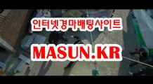 온라인경정 , 온라인경륜 ↘ MAsun.k R ↙ 인터넷배팅