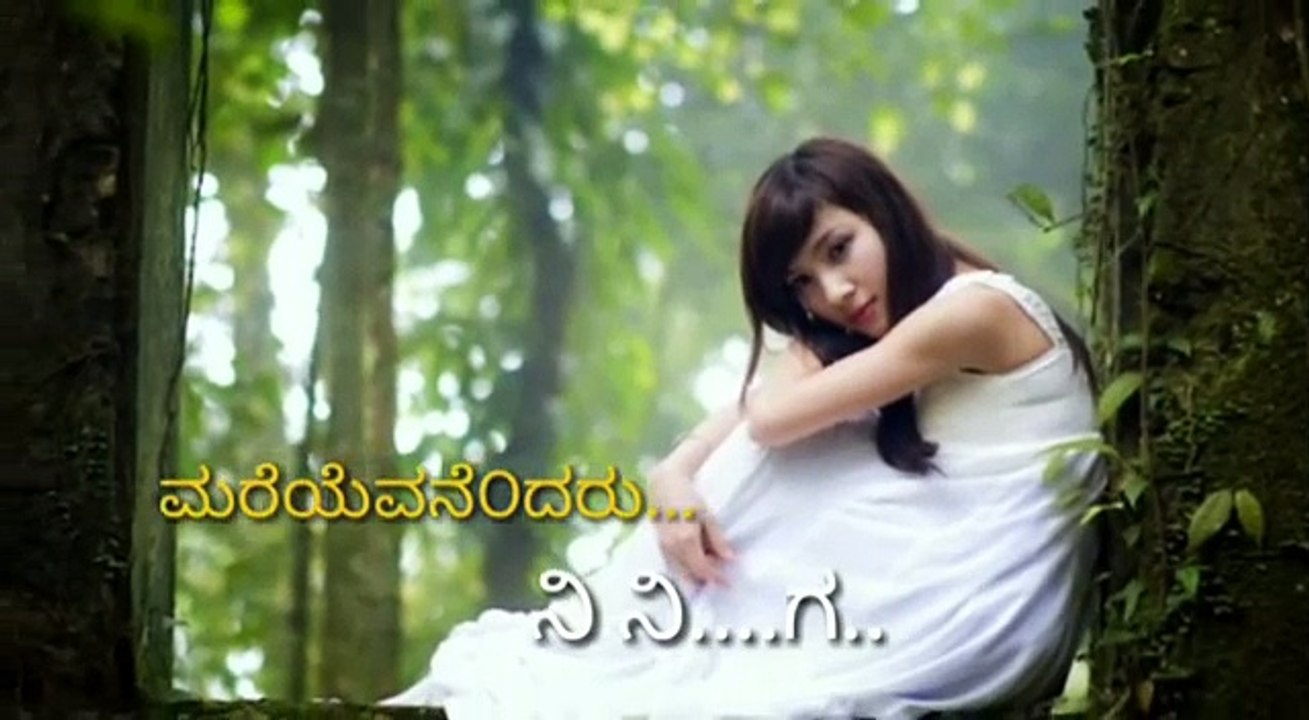 Kannada feeling song
