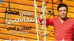 مصطفي كامل - تعالي نتحاسب  Mostafa Kamel - Ta'aly Nethaseb