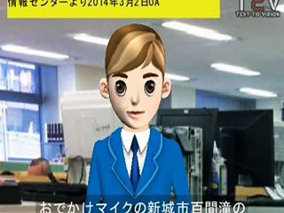 (taoyakaibs）瓦版愛知県新城市百間滝ゼロ磁場説明