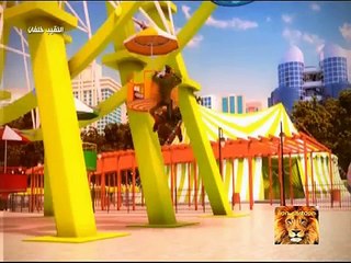 كرتون النقيب خلفان حلقة رائعة جدا ابو الملاهي 2