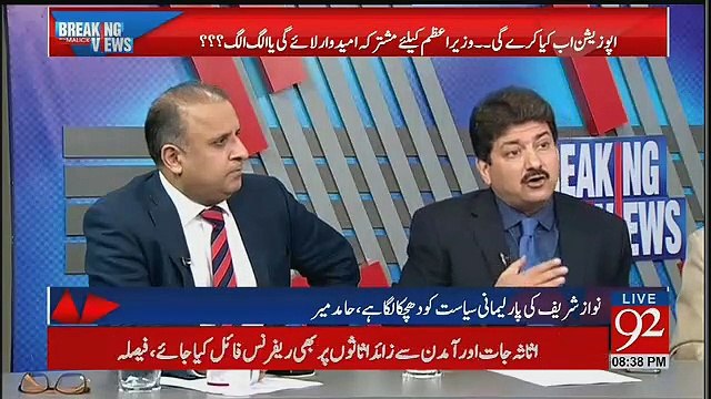 Kam az Kam 3 PM Ko Nawaz Shareef Shab Ne Establishment Ke Sath Mil Kr Nikal Chukey Hain..Hamid Mir