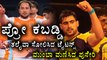 Pro Kabaddi  Good Starts From Telugu Titans And Puneri Paltan  | Oneindia Kannada