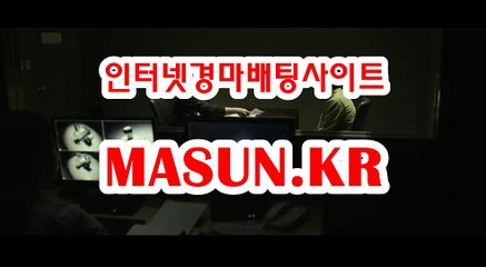 온라인경정사이트 ▷MASUN.K알 ◁  경정예상지