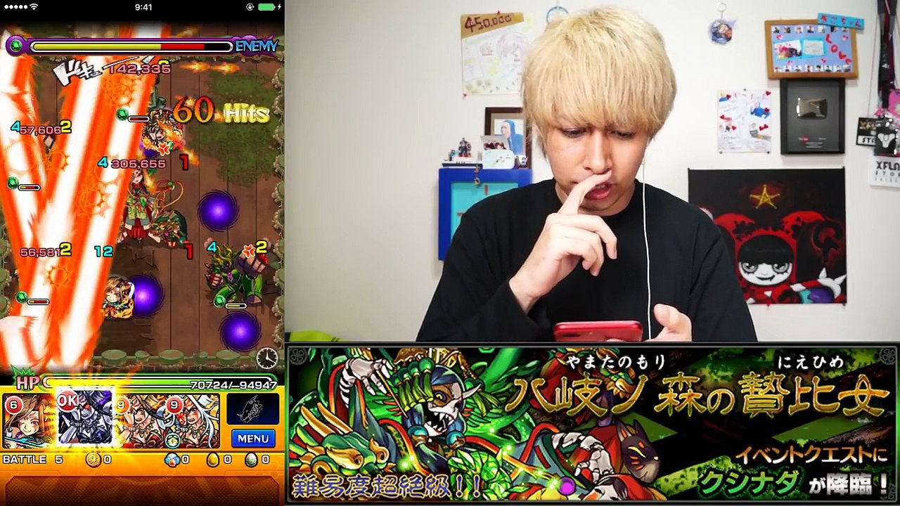 【モンスト】イザナミ-全種類-が集結してる動画を君は見た事があるかッ!-【ぎこちゃん】