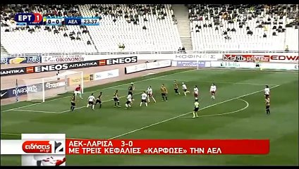 22η ΑΕΚ-ΑΕΛ 3-0 2016-17  ΕΡΤ1