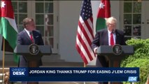 i24NEWS DESK | Jordan King thanks Trump for easing J'lem crisis | Saturday, July 29th 2017