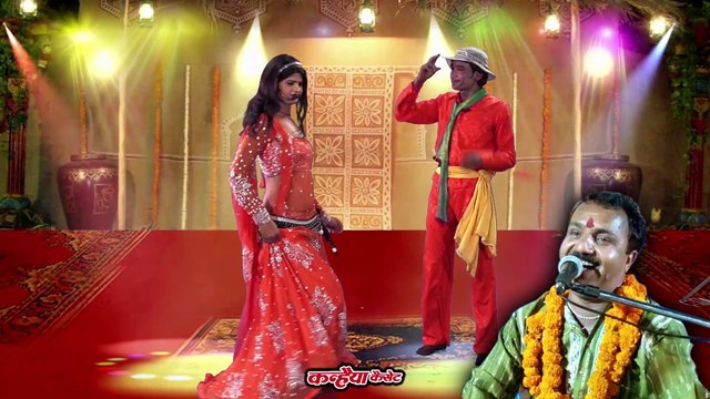 देहाती सोंग / सैंया नादान ऐ दईया / रामकिशोर मुखिया