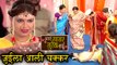 Assa Saasar Surekh Bai | Jui Faint's During Hema's Wedding | Colors Marathi Serial | Mrunal Dusanis