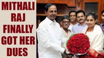 Mithali Raj gets promised land by Telangana govt | Oneindia News