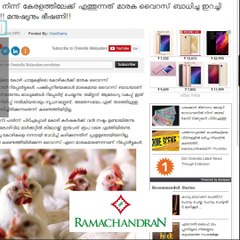 Health department denies presence of virus in chicken