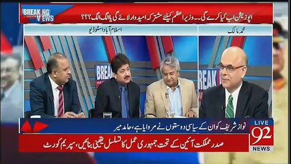 Hamid Mir Mimics Shahbaz Shareef