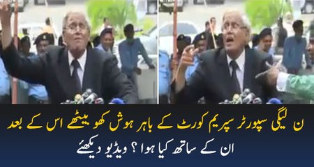 See What Happened With PMLN Old Worker