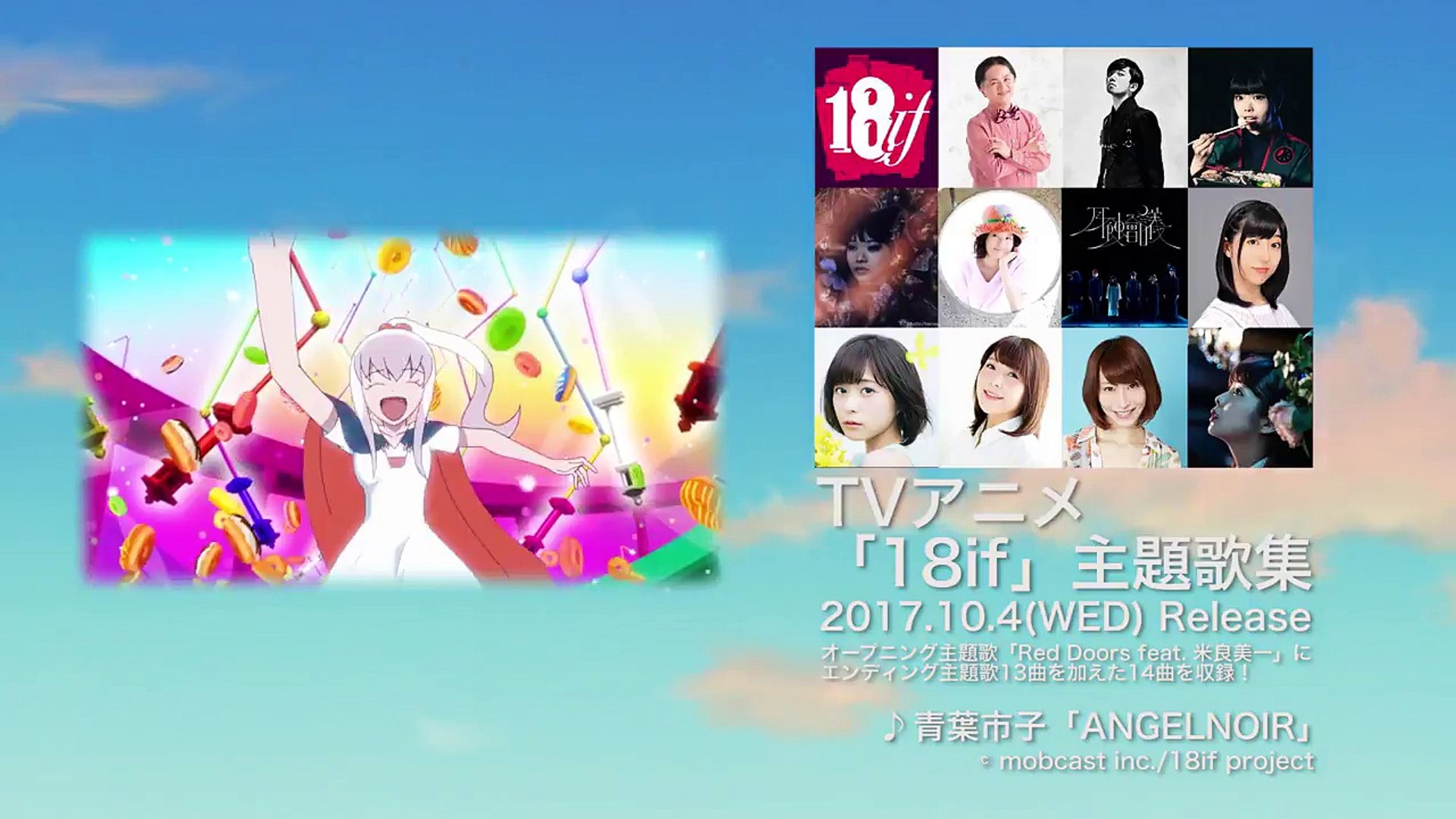 18if Ed4 Angelnoir By Ichiko Aoba Video Dailymotion