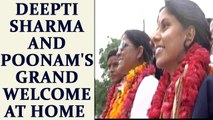 Deepti Sharma, Poonam Yadav receive grand welcome in Agra | Oneindia News
