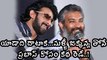 Rajamouli Narrated a new story to Prabhas | Filmibeat Kannada