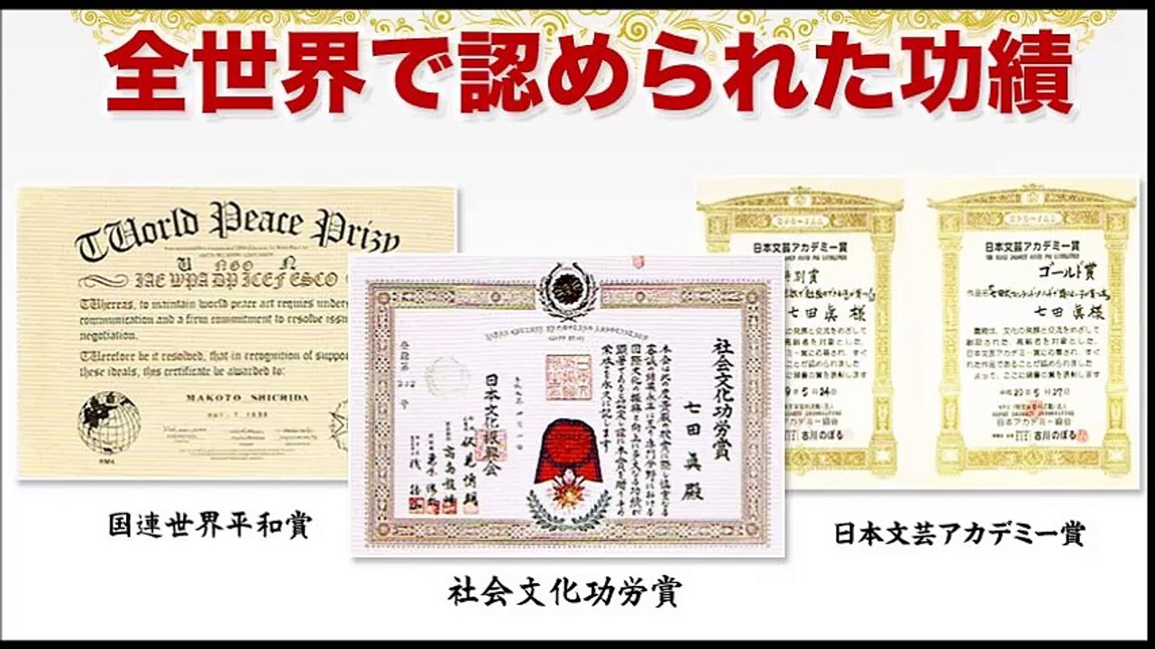 【7+English】～60日完全記憶英会話 七田式
