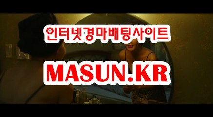 광명경륜 , 코리아레이스 《《 MaSUN 쩜 KR 》》 인터넷배팅
