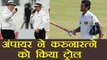 India Vs Sri Lanka: Umpire trolled Sri Lankan Player Dimuth Karunaratne; Know How । वनइंडिया हिंदी