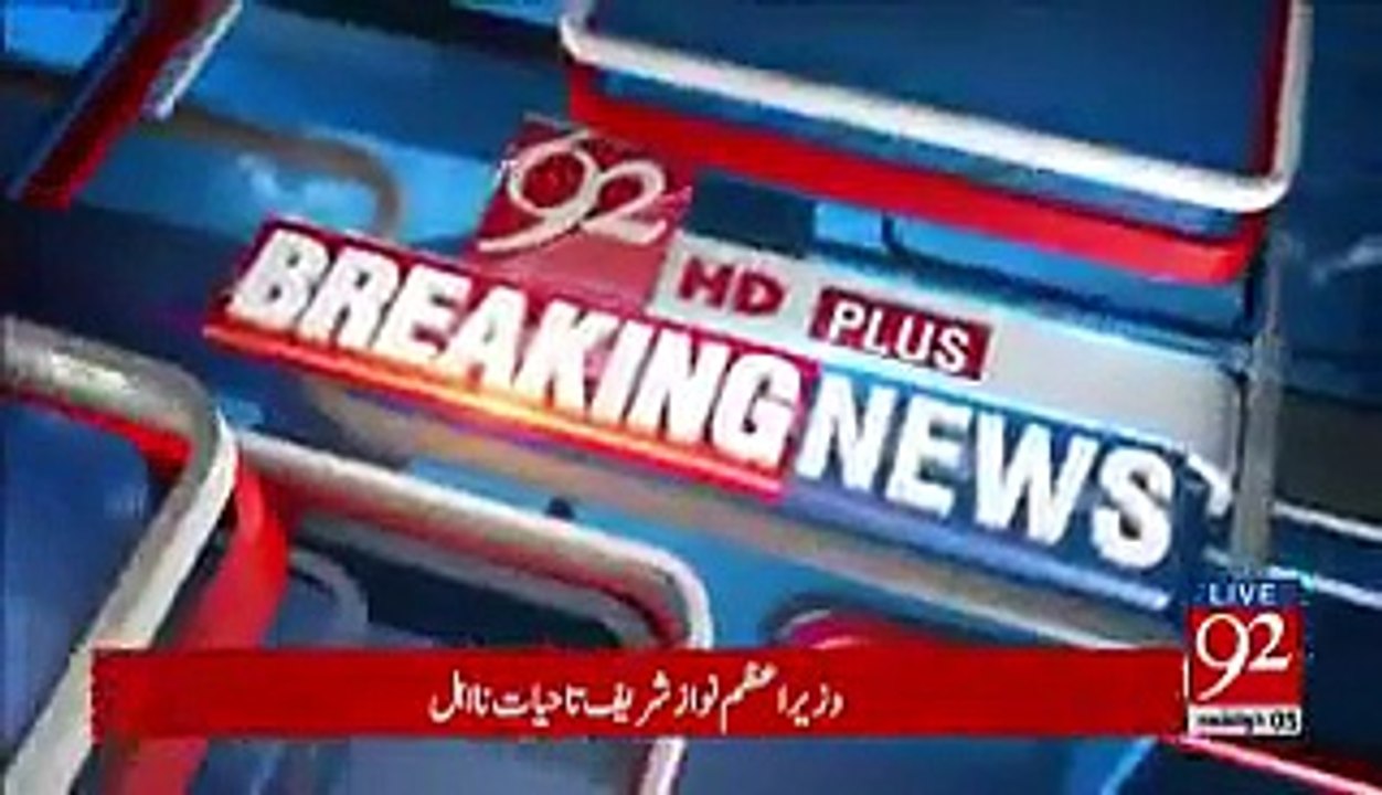 nawaz sahrif panama